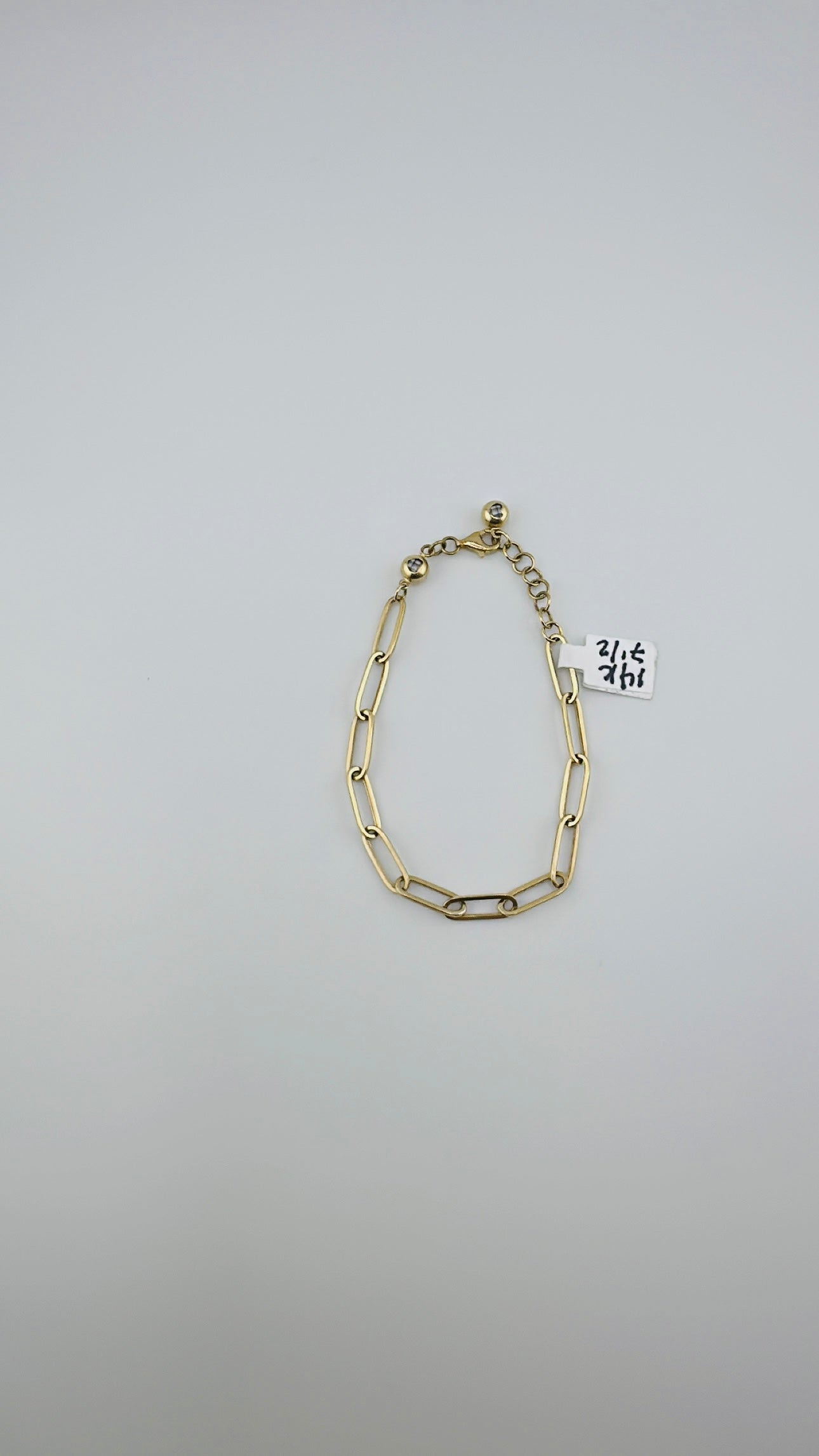 14K PaperClip Bracelet